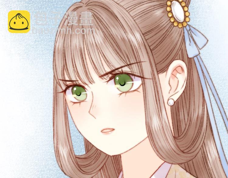 《妃爲九卿》-神醫小嬌妃 - 第24話 不忍(3/3) - 3