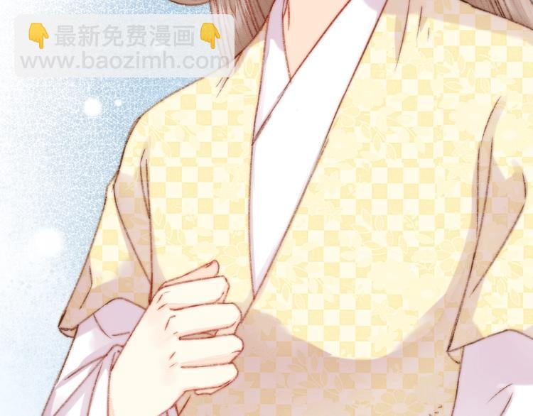 《妃爲九卿》-神醫小嬌妃 - 第24話 不忍(3/3) - 4