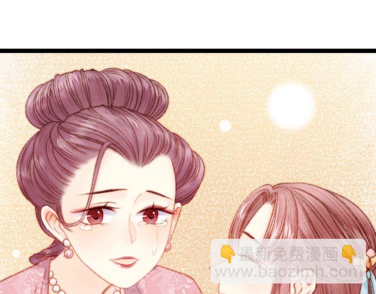 《妃爲九卿》-神醫小嬌妃 - 第24話 不忍(1/3) - 1