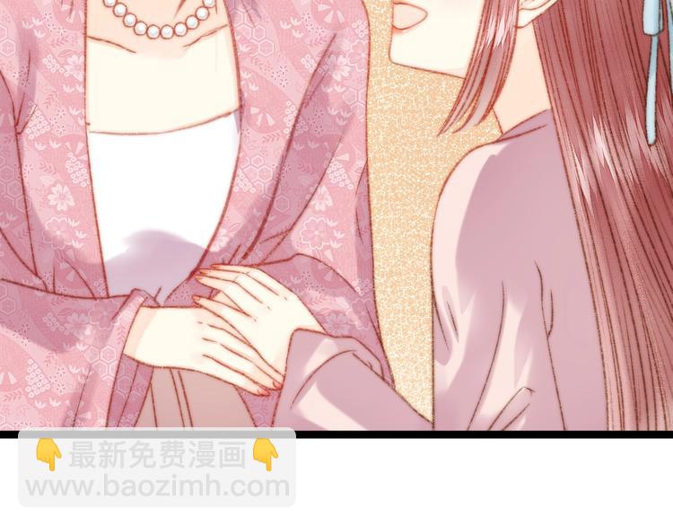 《妃爲九卿》-神醫小嬌妃 - 第24話 不忍(1/3) - 2