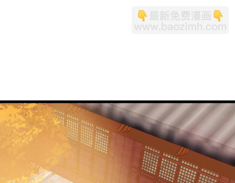 《妃爲九卿》-神醫小嬌妃 - 第24話 不忍(1/3) - 3