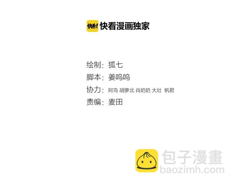 《妃爲九卿》-神醫小嬌妃 - 第24話 不忍(1/3) - 4