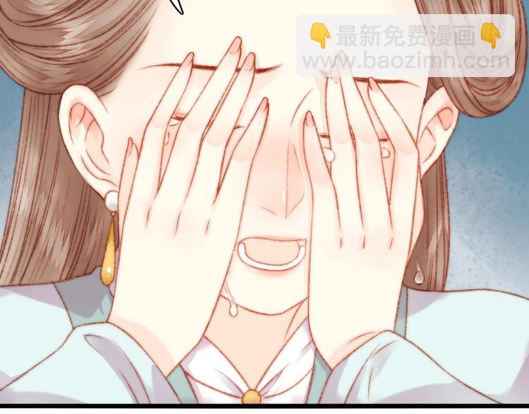 《妃爲九卿》-神醫小嬌妃 - 第24話 不忍(1/3) - 4