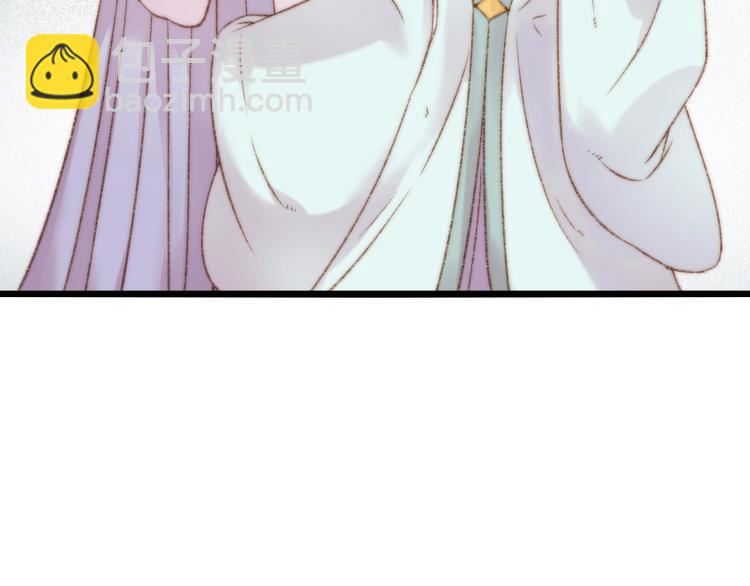 《妃爲九卿》-神醫小嬌妃 - 第24話 不忍(1/3) - 1