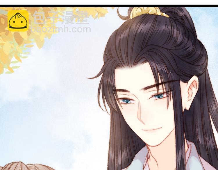 《妃爲九卿》-神醫小嬌妃 - 第24話 不忍(2/3) - 7