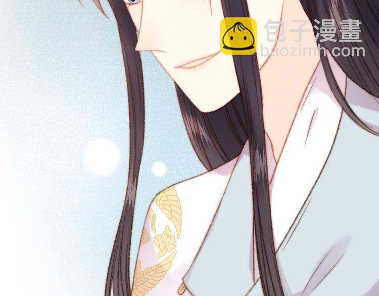 《妃爲九卿》-神醫小嬌妃 - 第24話 不忍(2/3) - 4