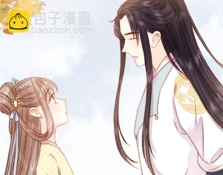 《妃爲九卿》-神醫小嬌妃 - 第24話 不忍(2/3) - 7