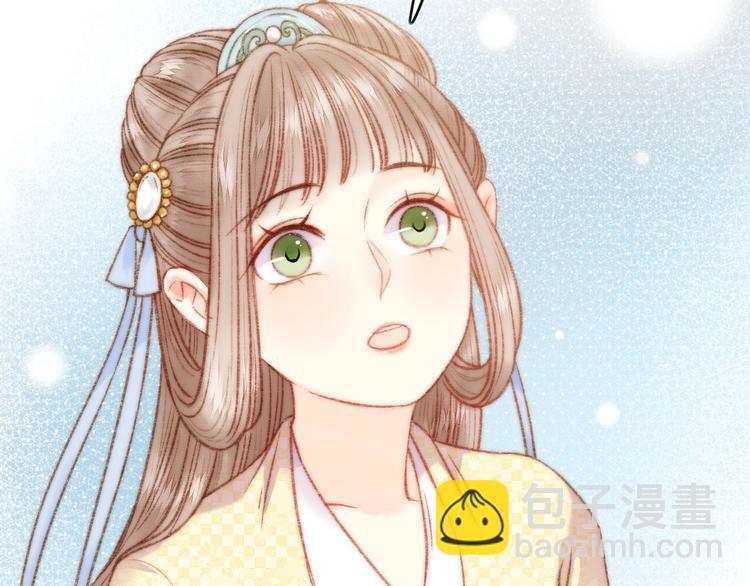 《妃爲九卿》-神醫小嬌妃 - 第24話 不忍(2/3) - 1