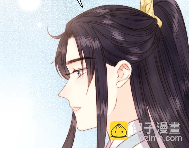 《妃爲九卿》-神醫小嬌妃 - 第24話 不忍(2/3) - 3