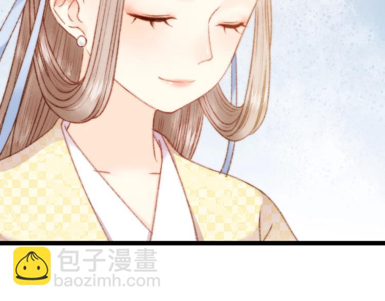 《妃爲九卿》-神醫小嬌妃 - 第24話 不忍(2/3) - 1