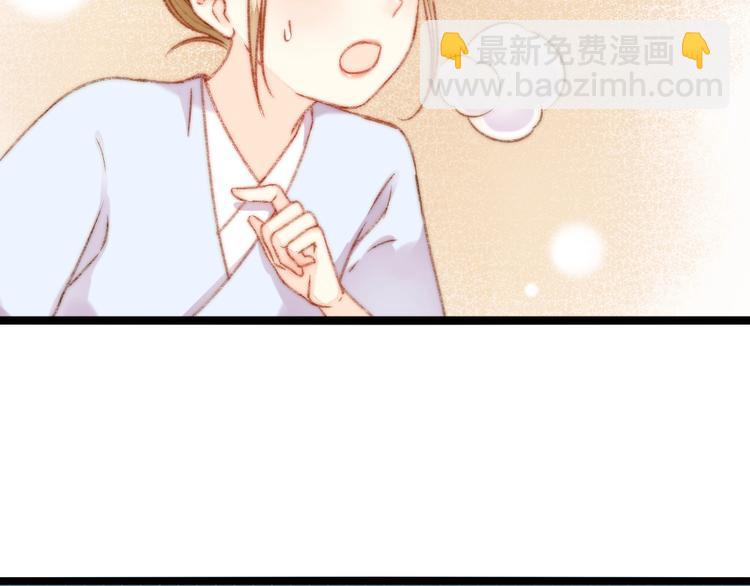 《妃爲九卿》-神醫小嬌妃 - 第24話 不忍(2/3) - 6