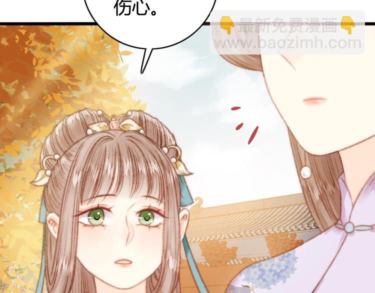 《妃爲九卿》-神醫小嬌妃 - 第26話 搶與棄(1/2) - 5