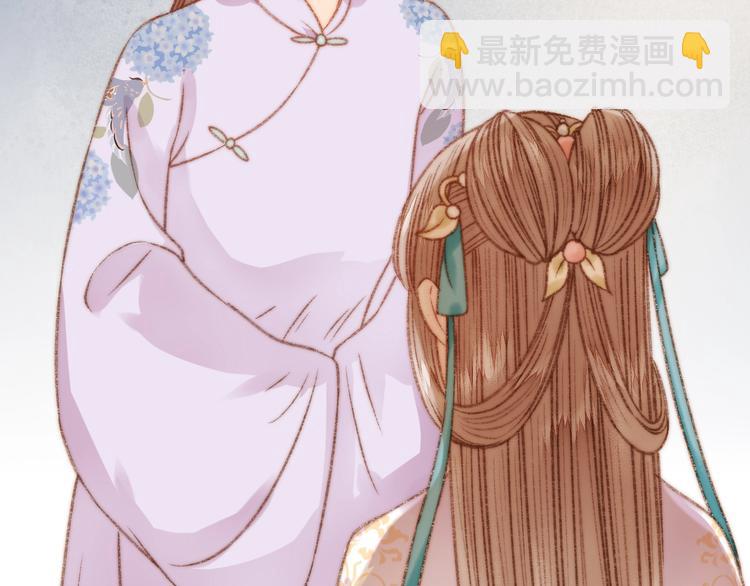 《妃爲九卿》-神醫小嬌妃 - 第26話 搶與棄(2/2) - 1