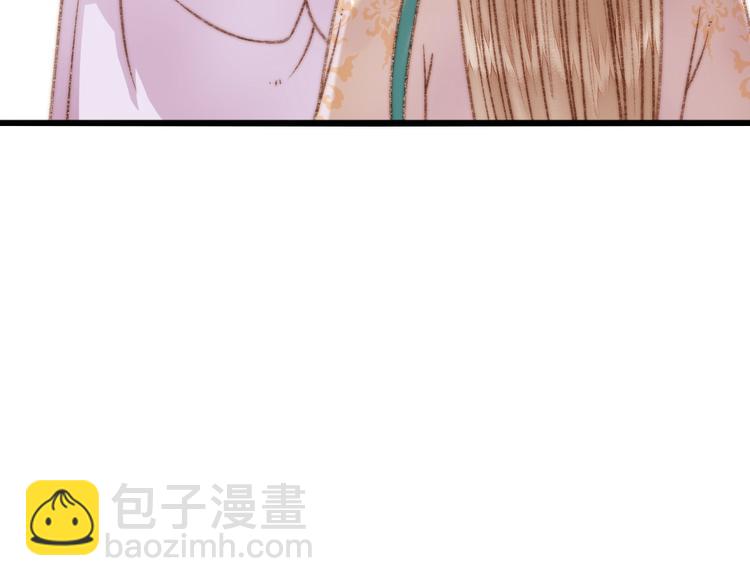 《妃爲九卿》-神醫小嬌妃 - 第26話 搶與棄(2/2) - 2