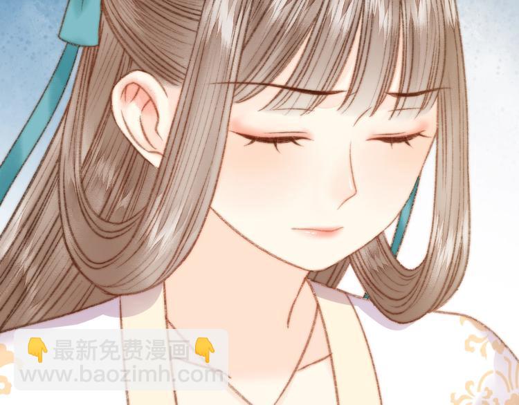 《妃爲九卿》-神醫小嬌妃 - 第26話 搶與棄(2/2) - 2