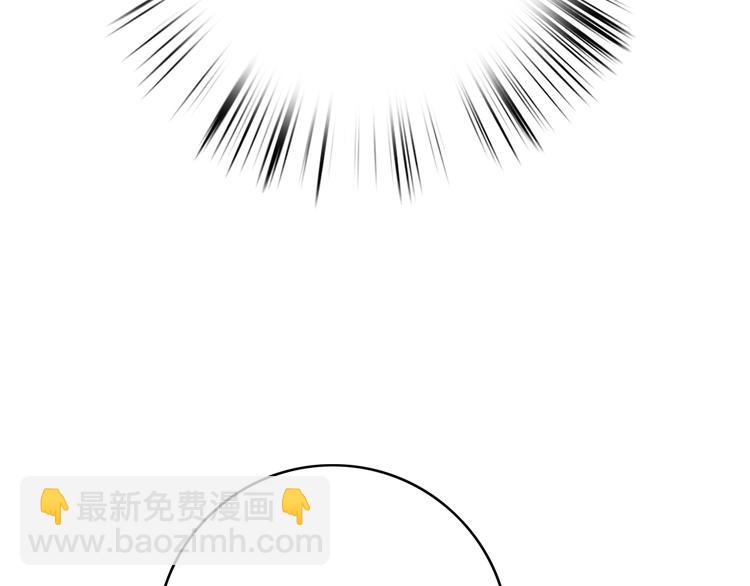 《妃爲九卿》-神醫小嬌妃 - 第26話 搶與棄(2/2) - 4