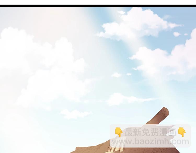 《妃爲九卿》-神醫小嬌妃 - 第26話 搶與棄(2/2) - 4