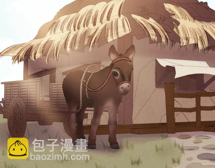 《妃爲九卿》-神醫小嬌妃 - 第26話 搶與棄(2/2) - 5