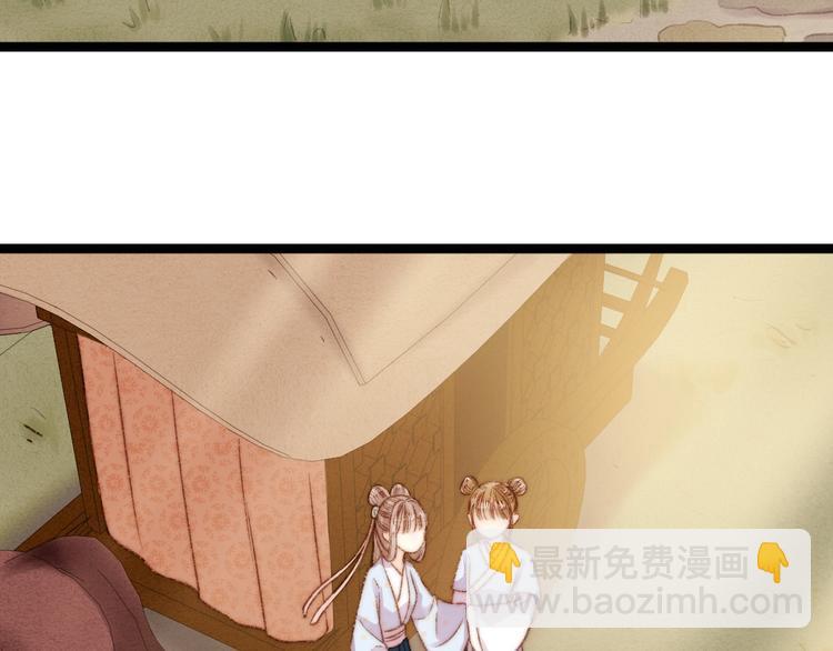 《妃爲九卿》-神醫小嬌妃 - 第26話 搶與棄(2/2) - 6