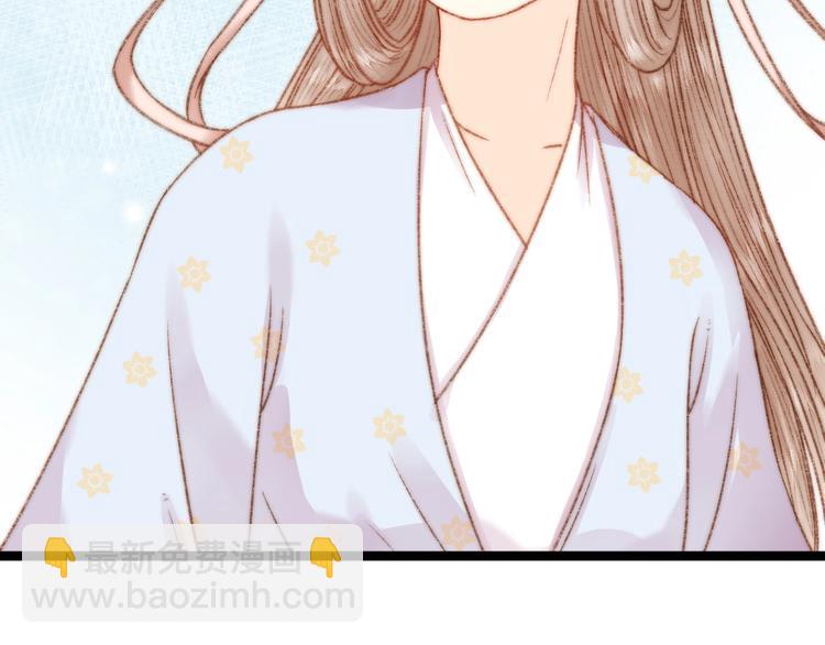 《妃爲九卿》-神醫小嬌妃 - 第26話 搶與棄(2/2) - 3