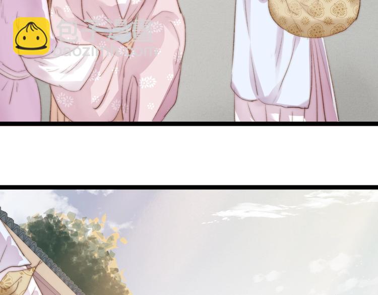 《妃爲九卿》-神醫小嬌妃 - 第28話 妾的本分(1/2) - 3