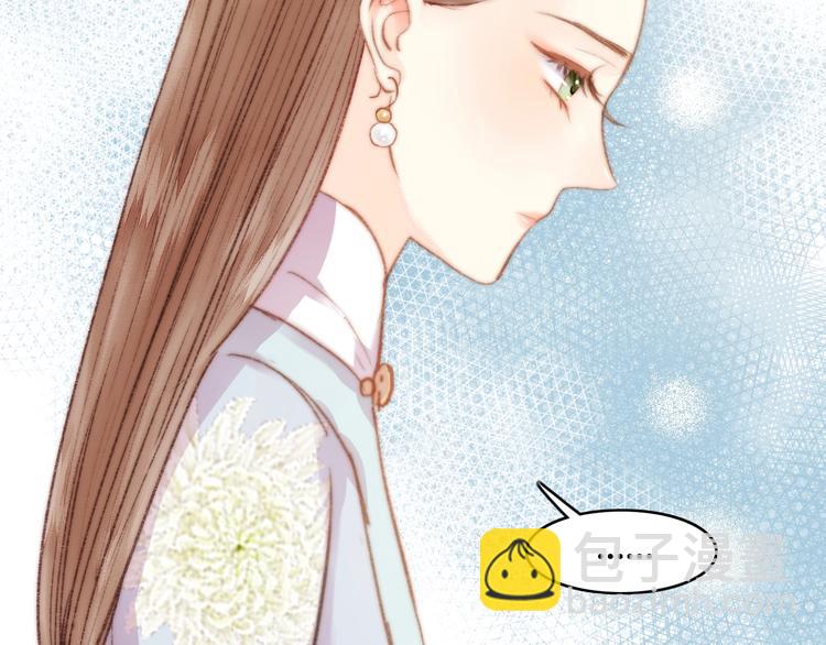 《妃爲九卿》-神醫小嬌妃 - 第28話 妾的本分(1/2) - 1