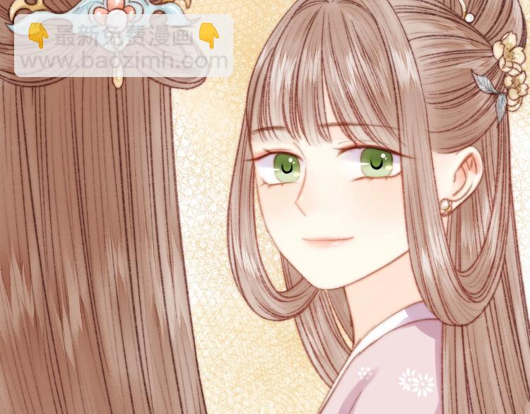 《妃爲九卿》-神醫小嬌妃 - 第28話 妾的本分(1/2) - 6