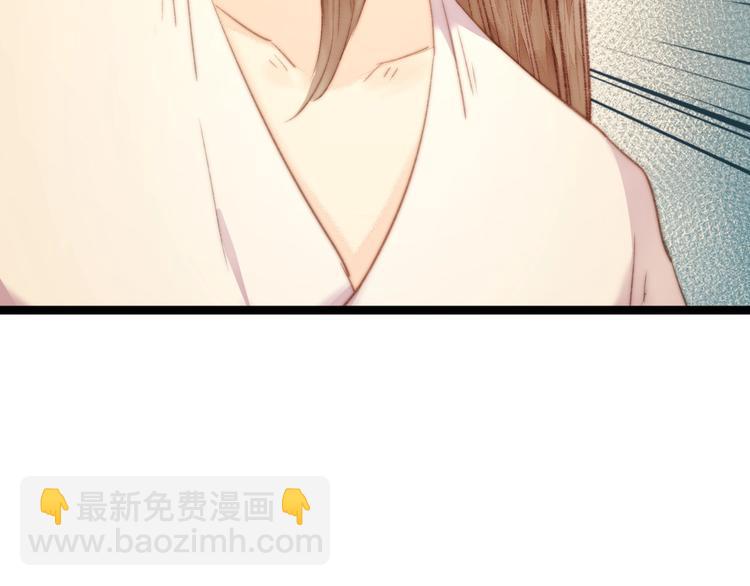 《妃爲九卿》-神醫小嬌妃 - 第28話 妾的本分(2/2) - 3