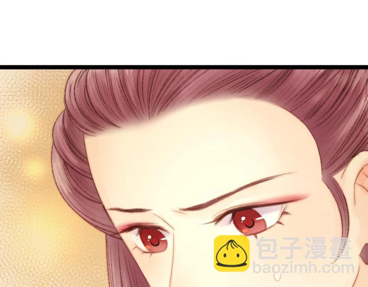 《妃爲九卿》-神醫小嬌妃 - 第28話 妾的本分(2/2) - 2