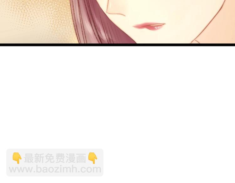 《妃爲九卿》-神醫小嬌妃 - 第28話 妾的本分(2/2) - 3