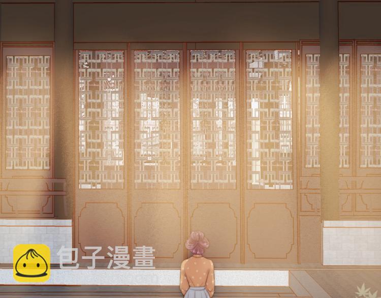 《妃爲九卿》-神醫小嬌妃 - 第28話 妾的本分(2/2) - 5