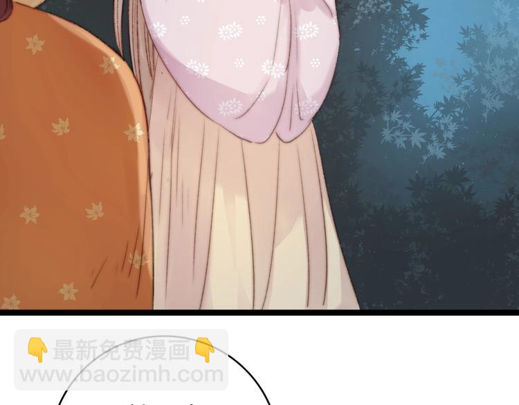 《妃爲九卿》-神醫小嬌妃 - 第28話 妾的本分(2/2) - 8