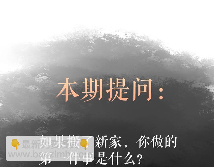 《妃爲九卿》-神醫小嬌妃 - 第28話 妾的本分(2/2) - 4