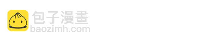 《妃爲九卿》-神醫小嬌妃 - 第30話 赴宴：前世夫君(1/2) - 2