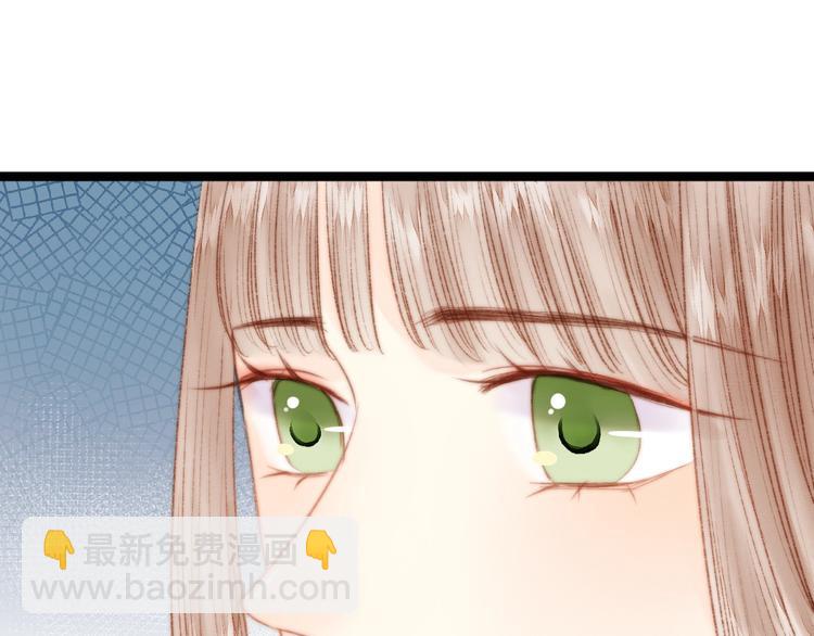 《妃爲九卿》-神醫小嬌妃 - 第30話 赴宴：前世夫君(1/2) - 3