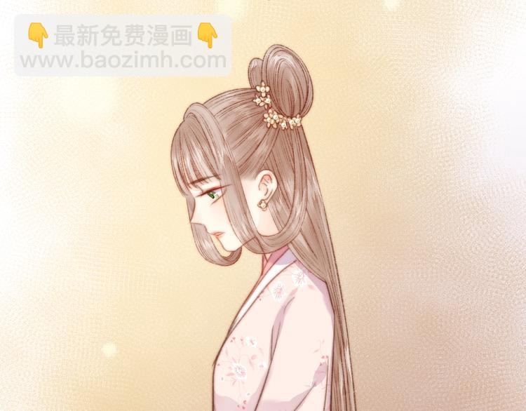 《妃爲九卿》-神醫小嬌妃 - 第30話 赴宴：前世夫君(1/2) - 5