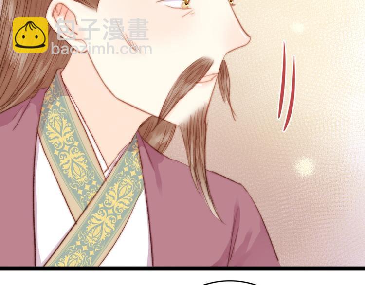 《妃爲九卿》-神醫小嬌妃 - 第30話 赴宴：前世夫君(1/2) - 3