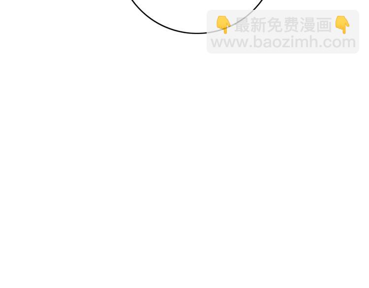 《妃爲九卿》-神醫小嬌妃 - 第30話 赴宴：前世夫君(1/2) - 3