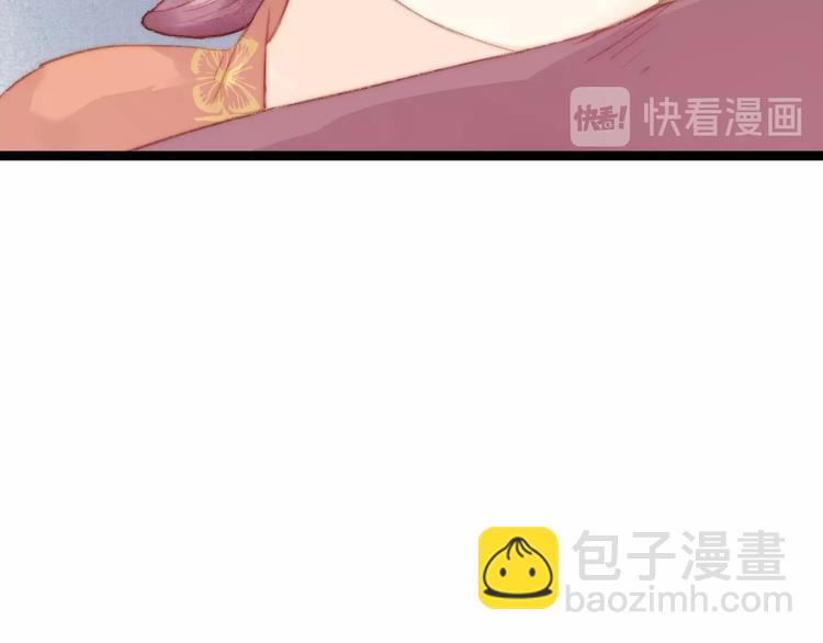 《妃爲九卿》-神醫小嬌妃 - 第30話 赴宴：前世夫君(1/2) - 3