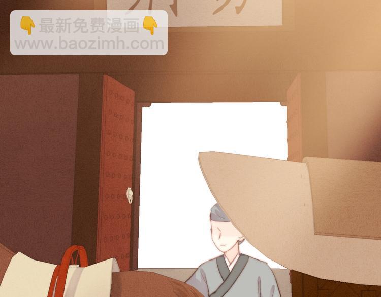 《妃爲九卿》-神醫小嬌妃 - 第30話 赴宴：前世夫君(1/2) - 5