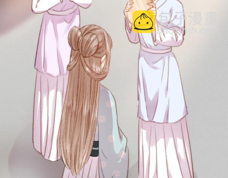 《妃爲九卿》-神醫小嬌妃 - 第30話 赴宴：前世夫君(1/2) - 2