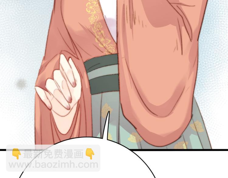 《妃爲九卿》-神醫小嬌妃 - 第30話 赴宴：前世夫君(2/2) - 2