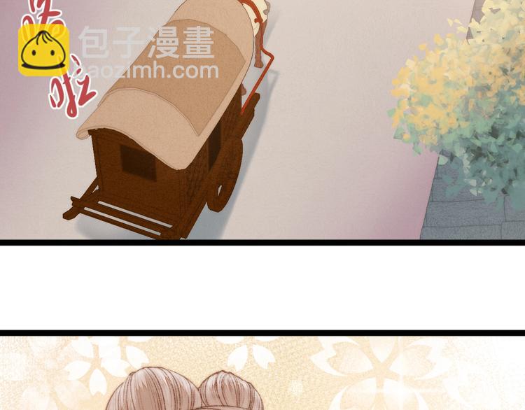 《妃爲九卿》-神醫小嬌妃 - 第30話 赴宴：前世夫君(2/2) - 5