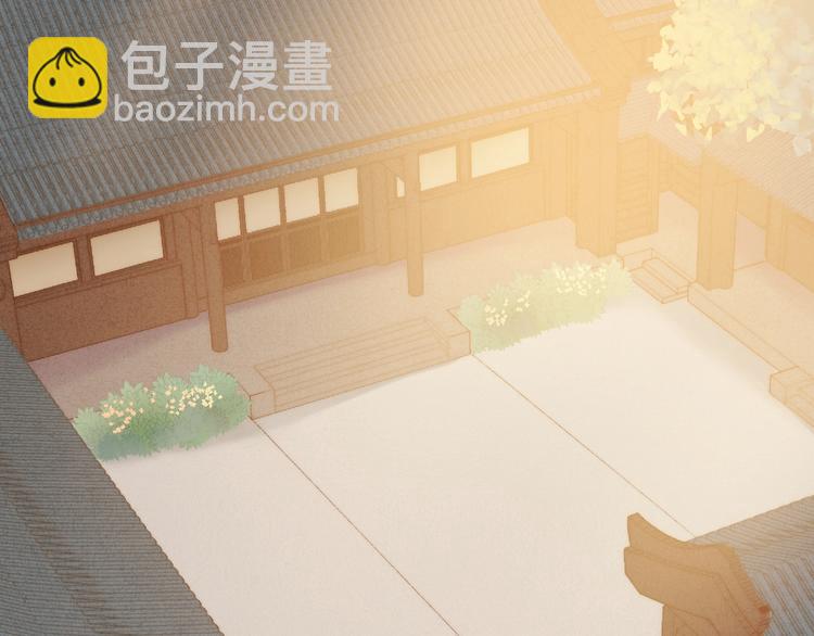 《妃爲九卿》-神醫小嬌妃 - 第30話 赴宴：前世夫君(2/2) - 1