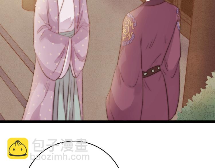 《妃爲九卿》-神醫小嬌妃 - 第30話 赴宴：前世夫君(2/2) - 4