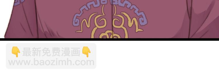 《妃爲九卿》-神醫小嬌妃 - 第30話 赴宴：前世夫君(2/2) - 7