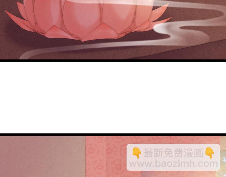 《妃爲九卿》-神醫小嬌妃 - 第32話 德才兼備(1/2) - 6