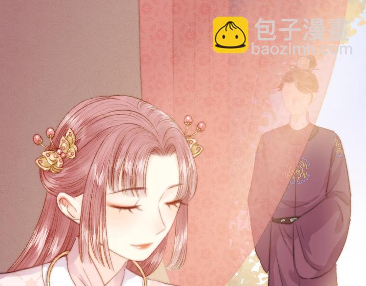 《妃爲九卿》-神醫小嬌妃 - 第32話 德才兼備(1/2) - 7