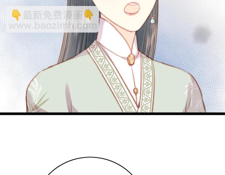 《妃爲九卿》-神醫小嬌妃 - 第32話 德才兼備(1/2) - 5