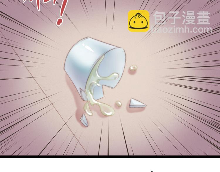 《妃爲九卿》-神醫小嬌妃 - 第32話 德才兼備(1/2) - 1